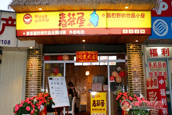 麦茶屋加盟